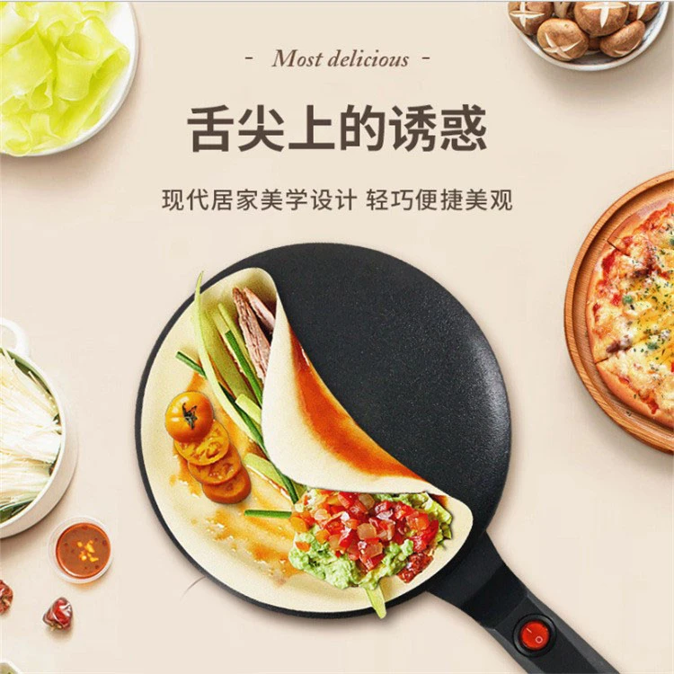 【新疆包邮-本地仓发货】家用多功能薄饼机小型加热烙饼机自动烤馕