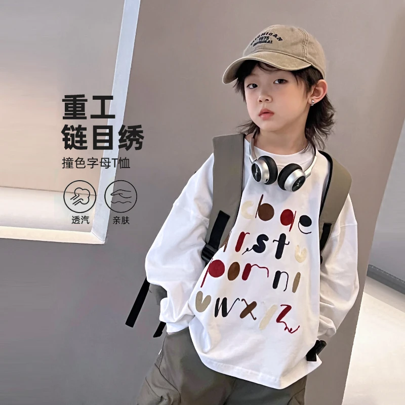 男童韩版打底衫百搭休闲长袖T恤秋装2024新款中大童 4098254O6