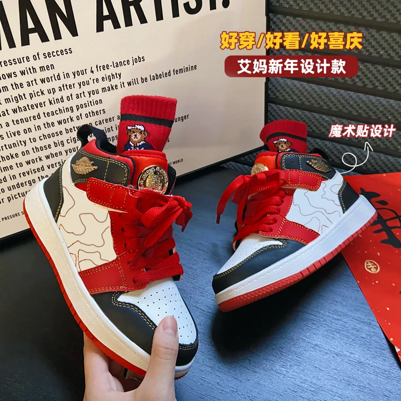 定制版2024高帮运动鞋儿童亲子红色休闲板鞋百搭潮鞋 22128206O2