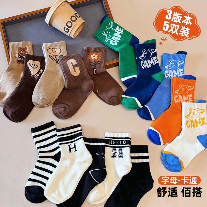 男童袜子ins儿童男童运动休闲中大童舒适卡通百搭洋气  409759WZ