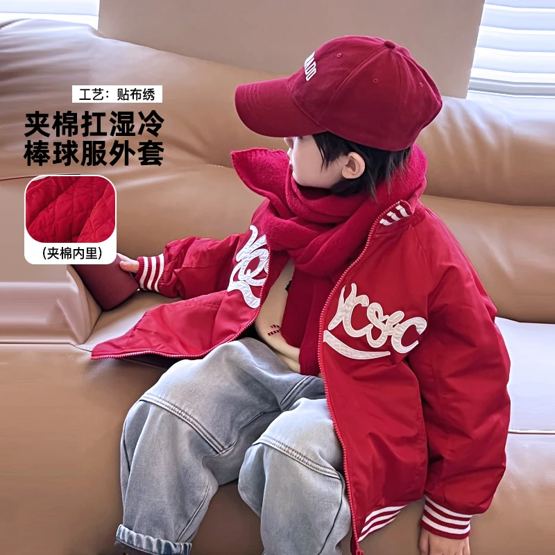 AIAIJKIDS【圣诞红】男童本命年红色外套冬季棒球服夹克衫4118256O9
