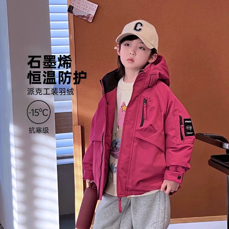 AIAIJKIDS【极寒玫红】男童连帽白鸭绒羽绒服工装洋气外套 411411O3