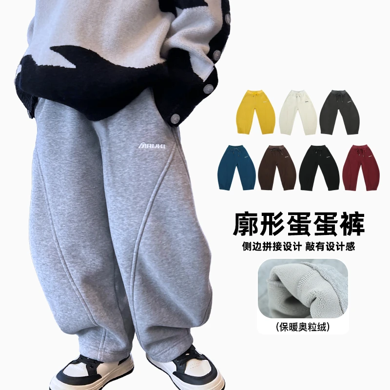 AIAIJKIDS【蛋蛋裤】男童韩版卫裤萌娃百搭洋气宽松长裤  4112219O3