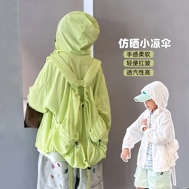 男女童超轻薄连帽空调衫外套带包儿童夏季2024新款中大童404172O2