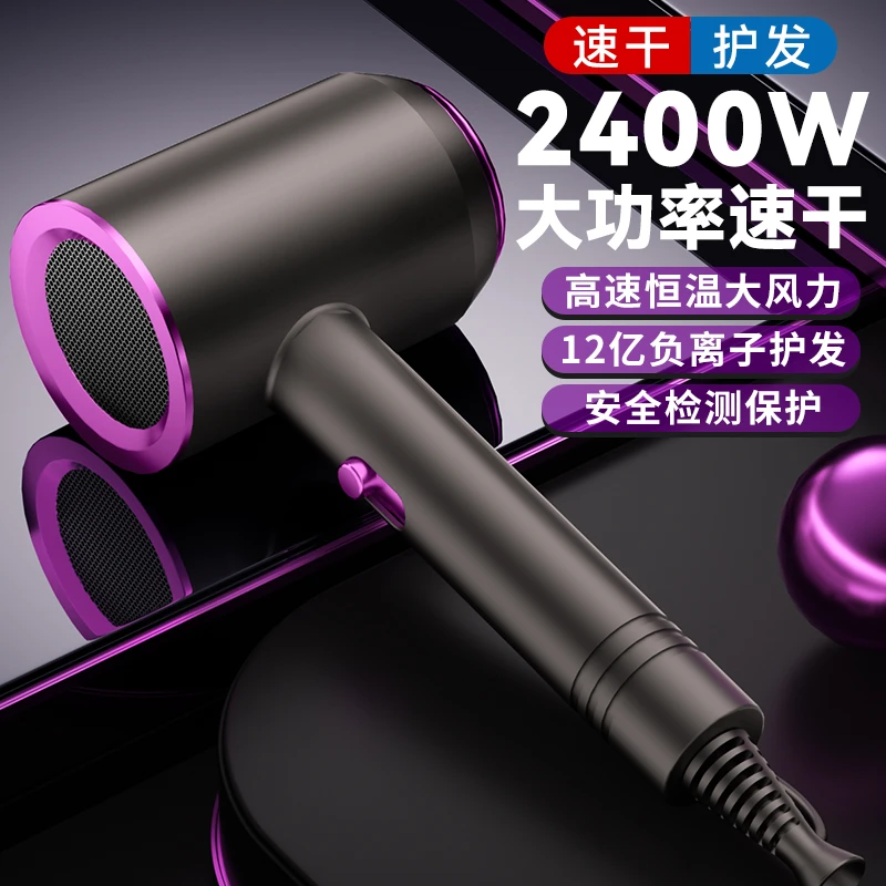 米粉优品适用电吹风机家用大功率负离子护发静音吹风筒发廊理发店