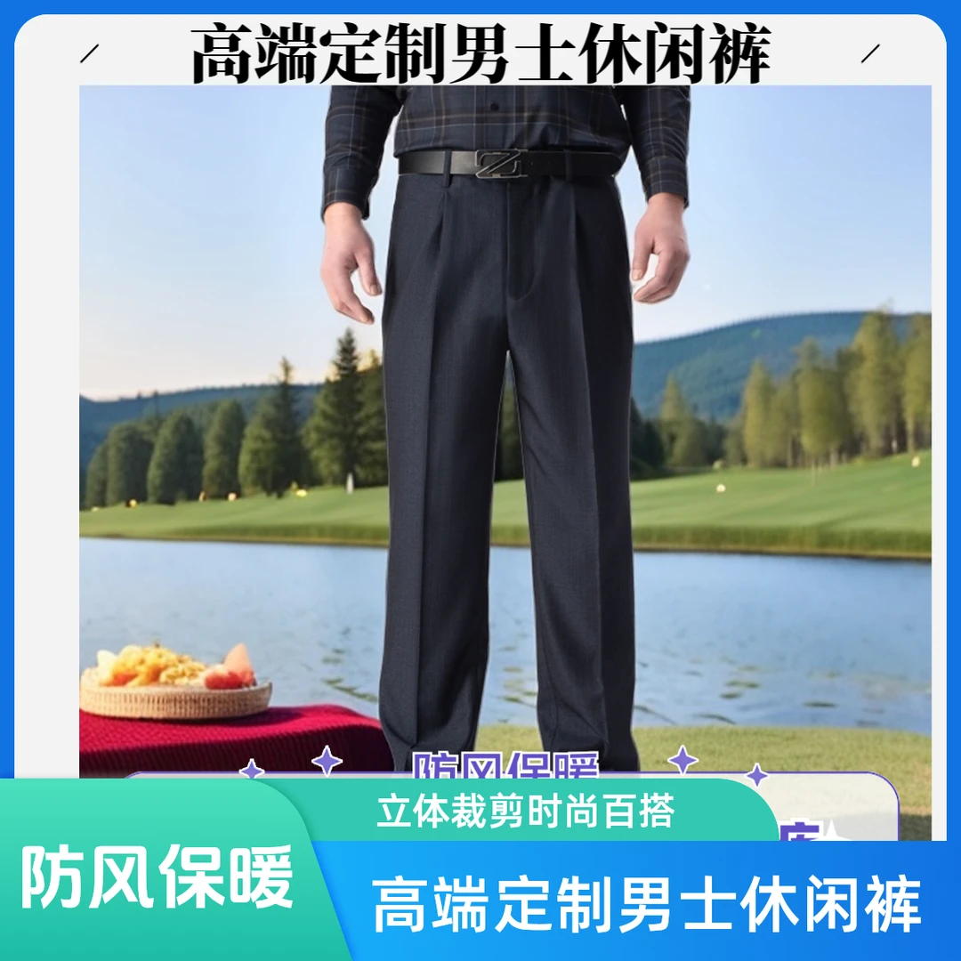 单褶正装西裤秋冬款男士宽松高腰深档直筒免烫商务休闲西裤爸爸裤