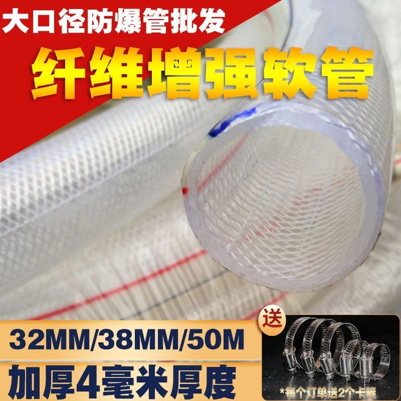 花园水管软管6分1寸PVC纤维增强塑料蛇皮管浇花自来水管抗冻防爆