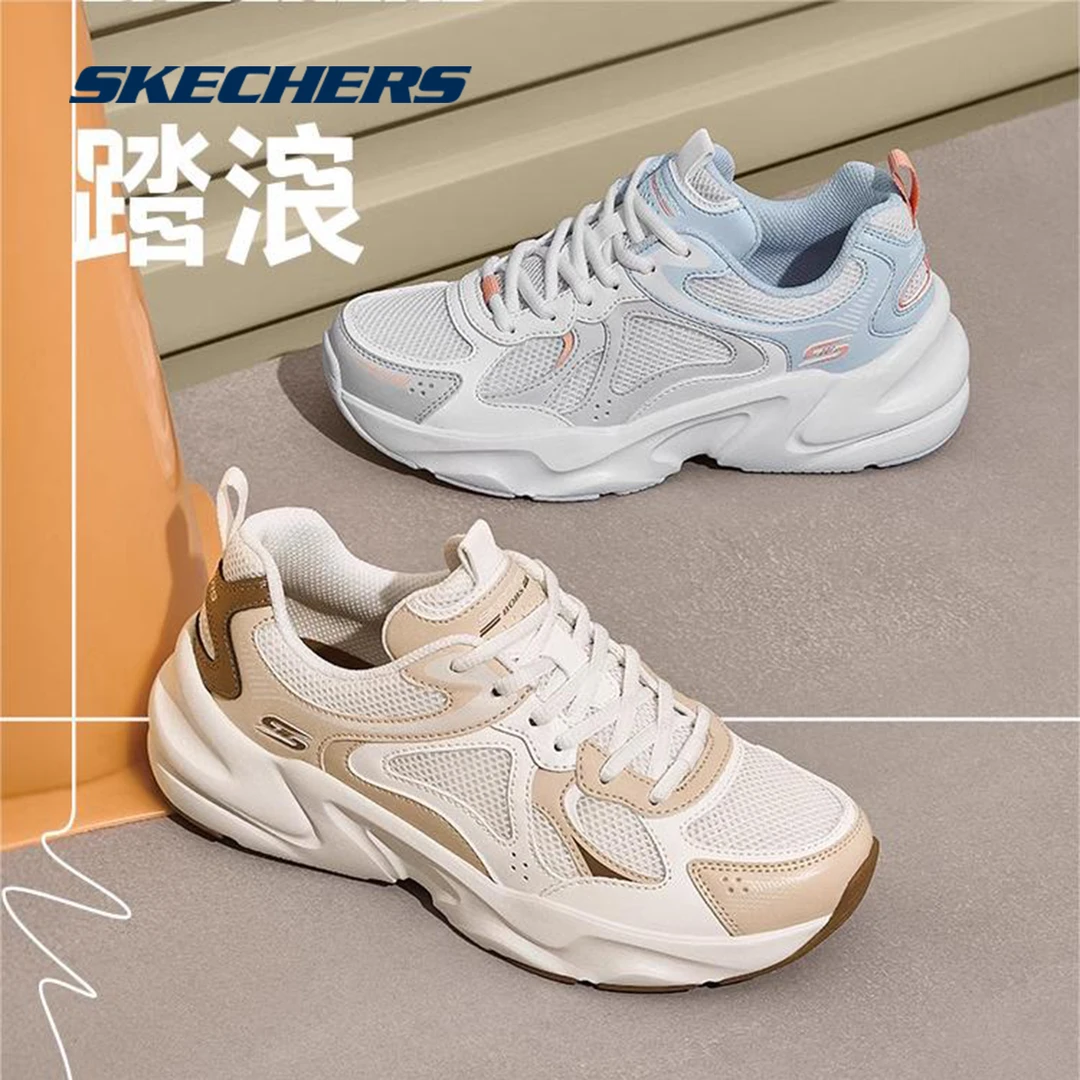 【焦糖椰乳熊】斯凯奇美拉德春夏厚底时尚情侣跑步老爹鞋117368