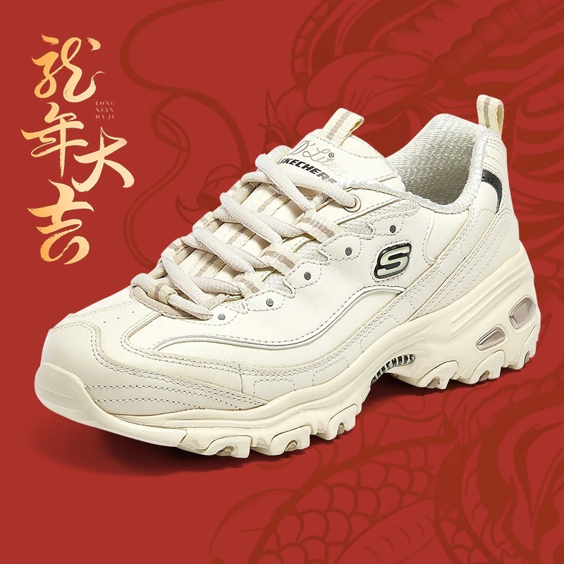 SKECHERS/斯凯奇秋季新款摩卡三代时尚百搭情侣透气人生跑鞋11931