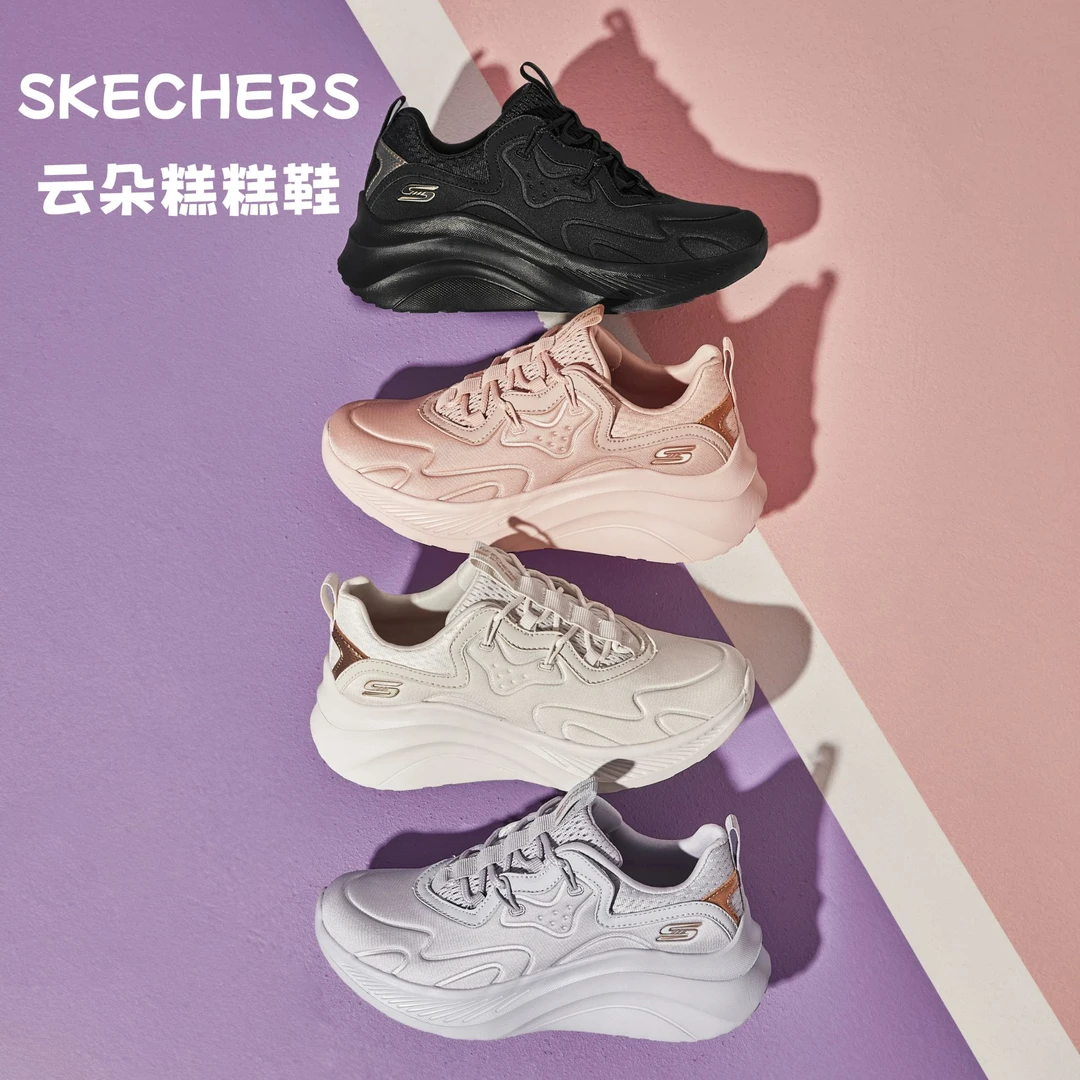 【云朵泡芙】斯凯奇流光琥珀糕糕鞋运动女鞋厚底增高休闲鞋117513