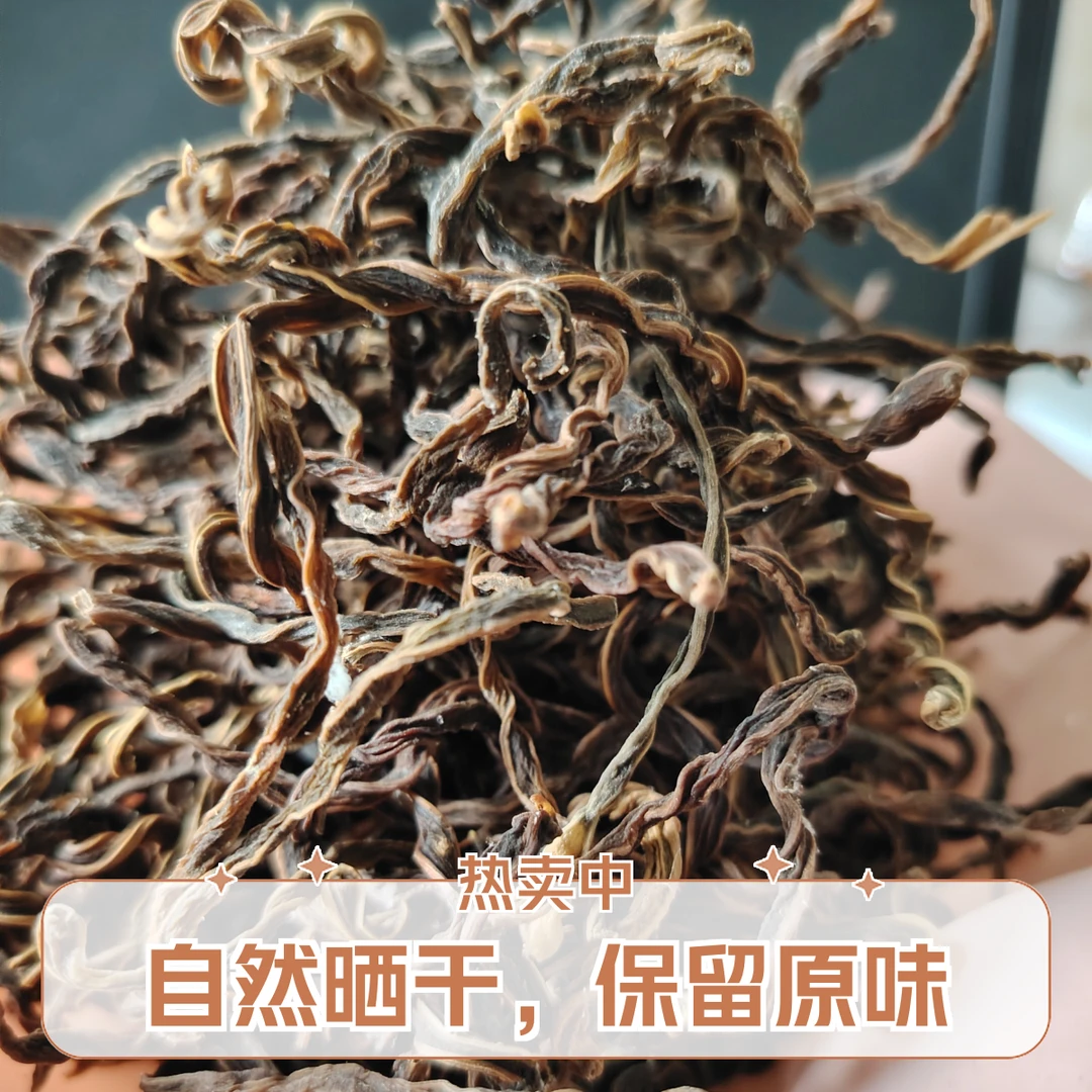 四川万源玉带下启山村干豇豆