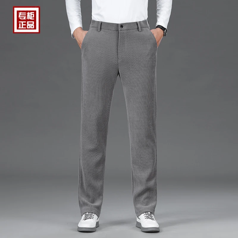 专柜正品男士休闲裤直筒裤宽松弹力商务西裤纯色百搭西装长裤秋季