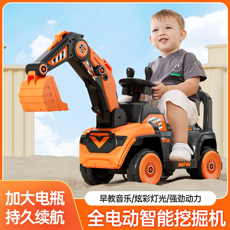 挖掘机工程车玩具可坐可骑挖机电动男女宝贝长续航充电音乐多功能