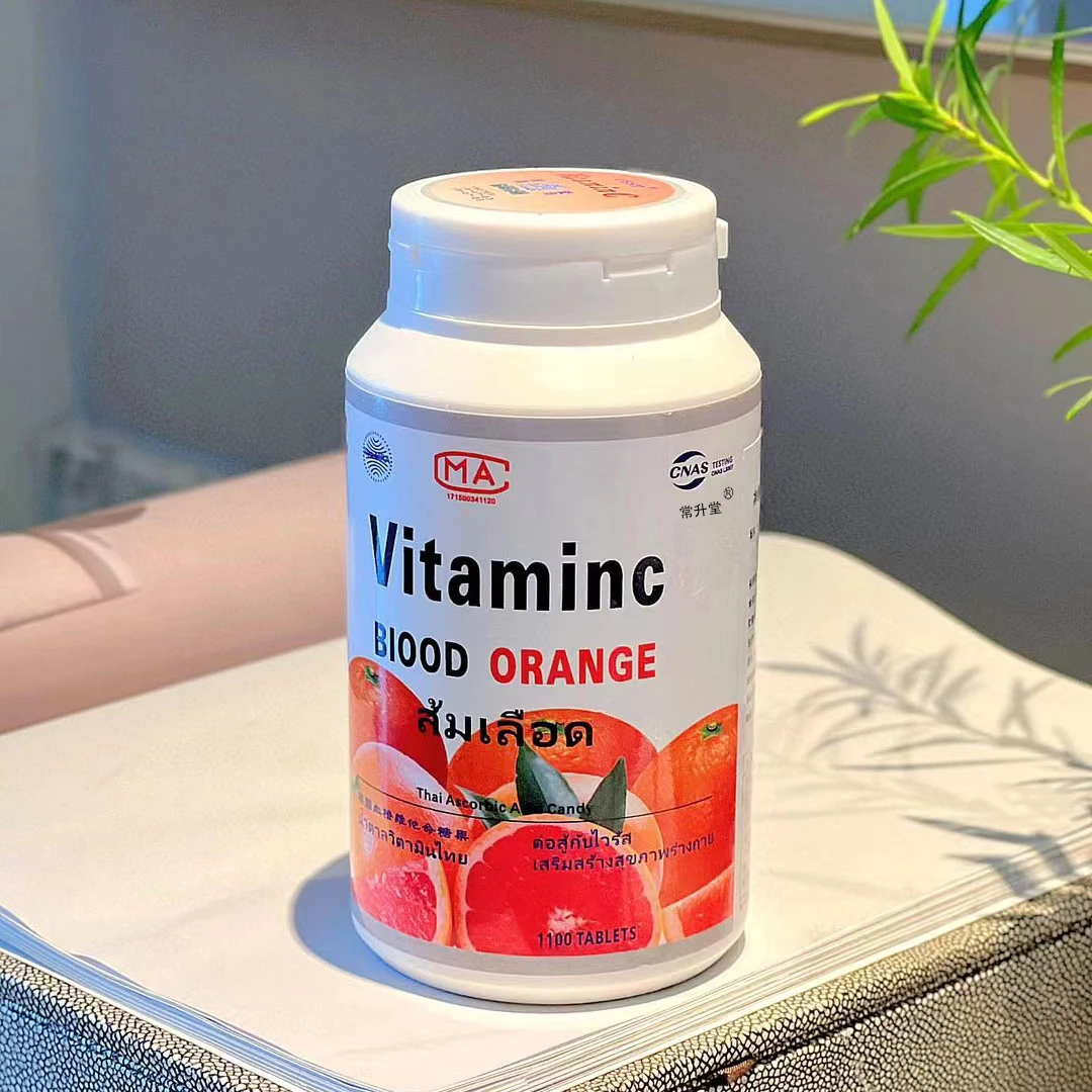 【闹闹专属】泰国原装进口维生素C两瓶装
