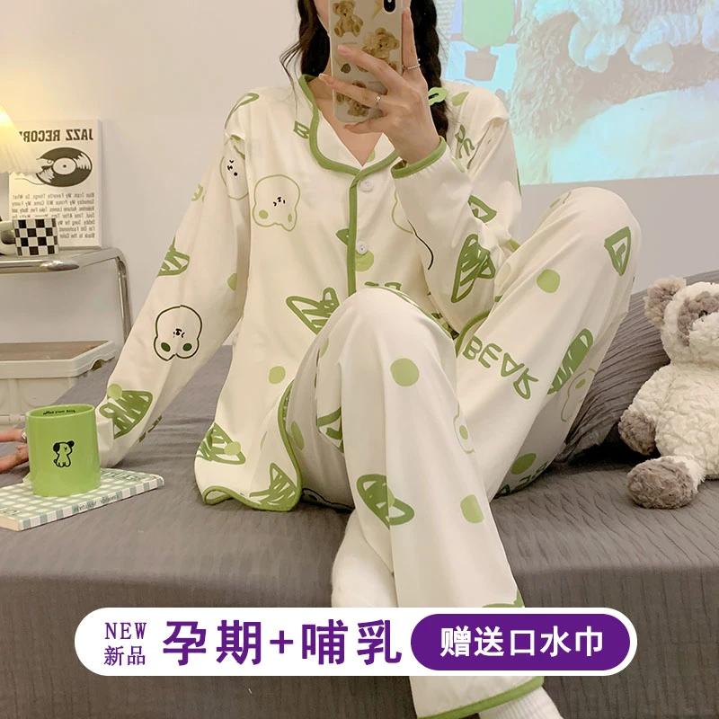 月子服夏季薄款产后孕妇专用睡衣6-7月哺乳期吸汗喂奶方便家居服