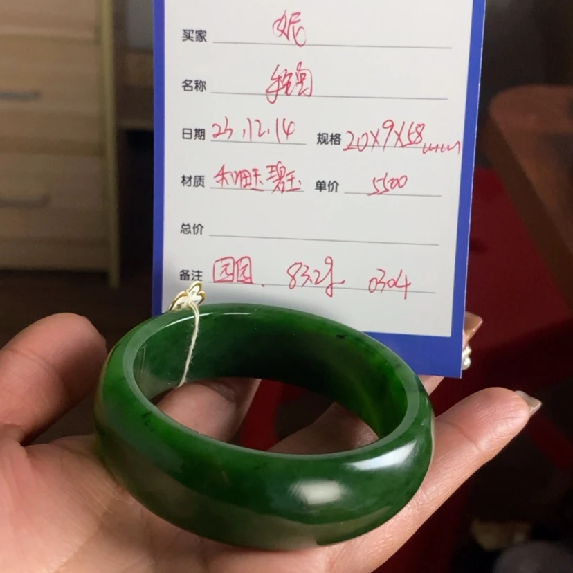 【闪购商品】和田玉(碧玉)手镯未镶嵌