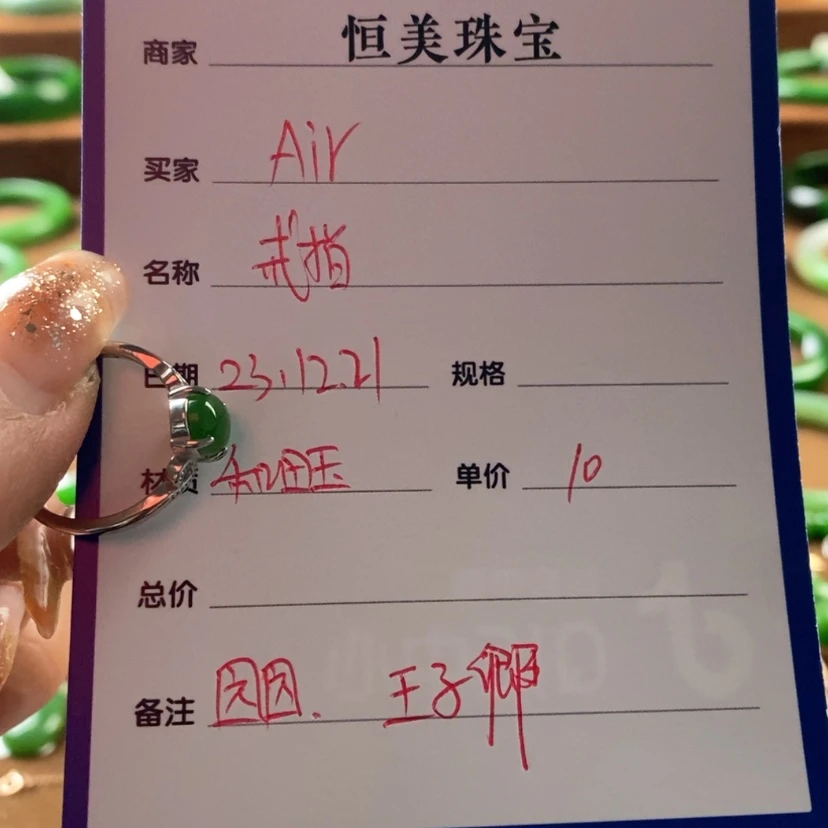 【闪购商品】和田玉戒指合金A*r