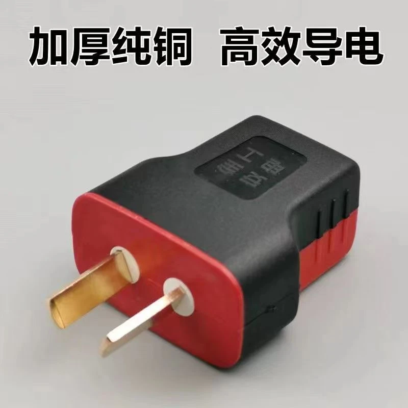 【6000W】牛加厚纯铜插头二脚不带线防摔连体铜16A大功率电源叉头