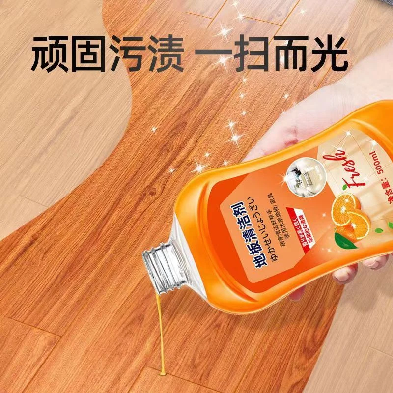 地板清洁剂瓷砖木地板清洁剂杀菌家用拖地清洁液清香强力去污神器