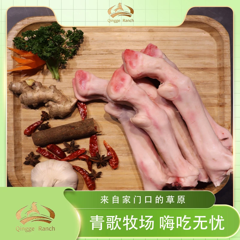 散养山羊蹄子新鲜山羊蹄红烧炖汤烧烤 泡椒椒盐