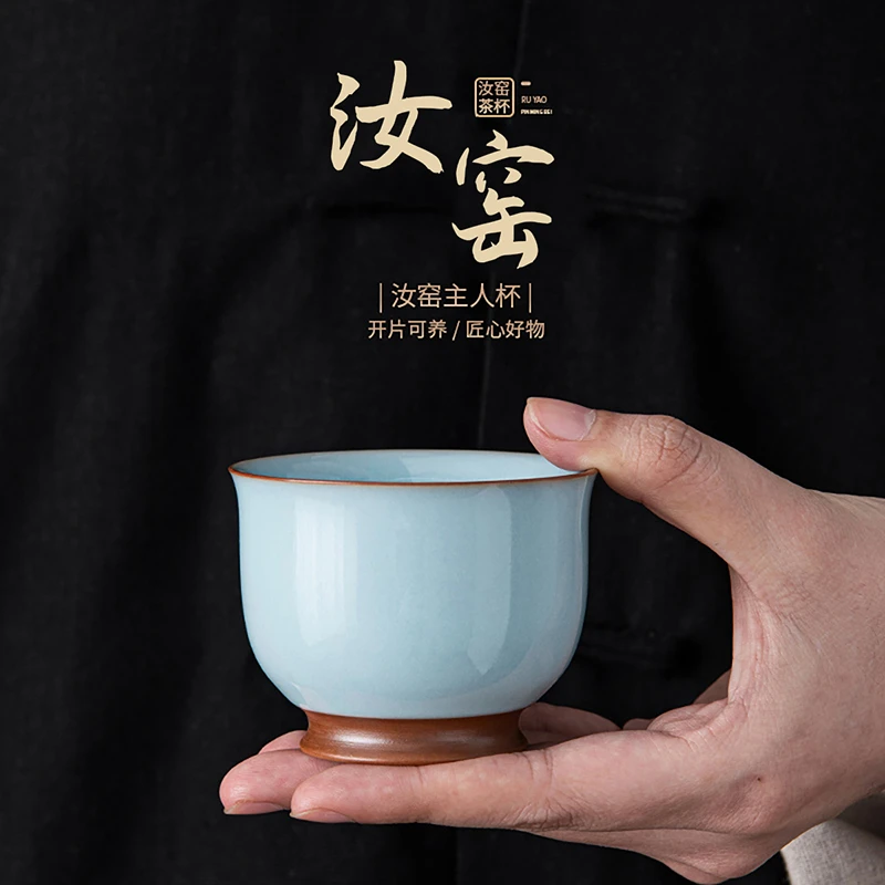 祥业汝窑茶杯主人杯家用陶瓷品茗杯茶盏开片可养功夫茶杯礼盒装