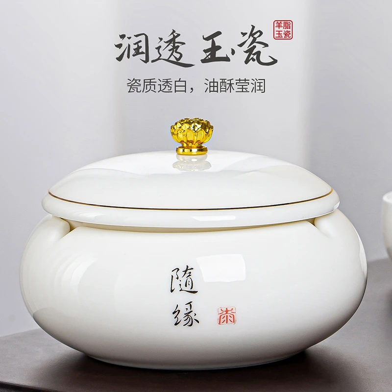 德化白瓷羊脂玉瓷烟灰缸带盖描金功夫茶具茶渣缸轻奢简约大容量