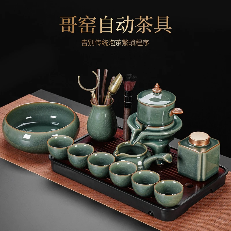 祥业哥窑自动茶具套装高档轻奢家用客厅办公室懒人泡茶器功夫茶具