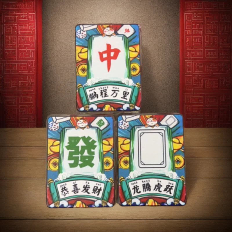 【主播代拆】国潮吉祥麻将系列流沙麻将摆件麻将盲盒