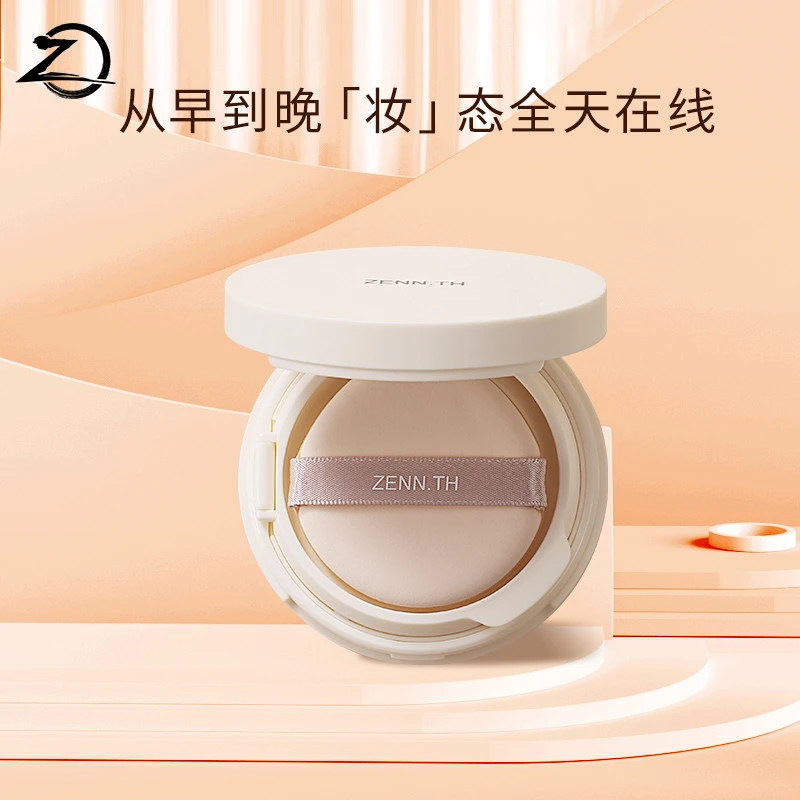 zenn.th气垫粉底气垫持久控油bb霜干油皮不脱妆补妆奶油肌