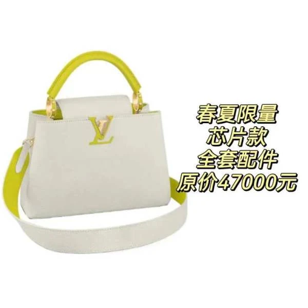 娜扎严选/路易威登/箱包/99新/市场价49000/240719QR0019