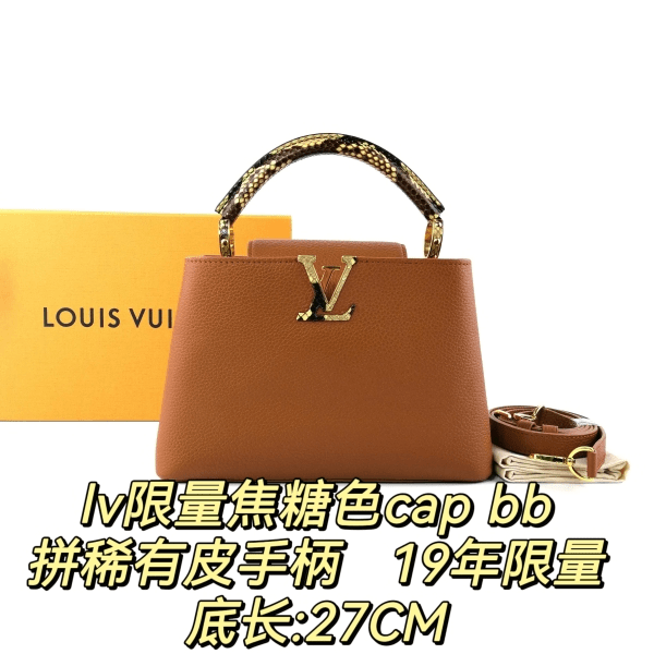 娜扎严选/路易威登/箱包/99新/市场价50500/240721QR0010