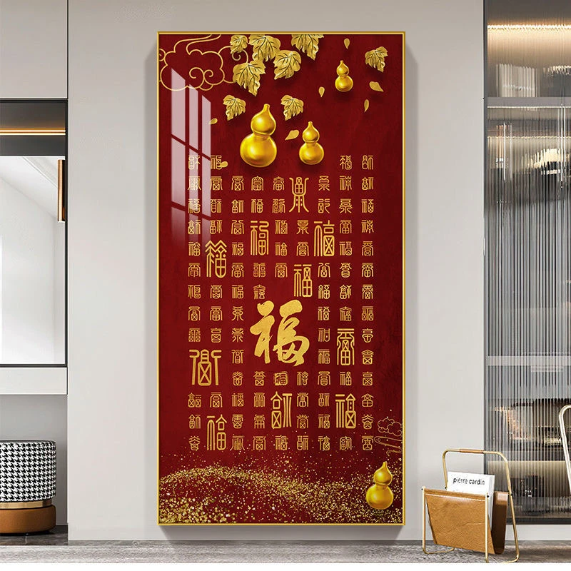 腾景空间【百福图】走廊过道入户玄关画镶钻挂画抽象墙壁晶瓷装饰画