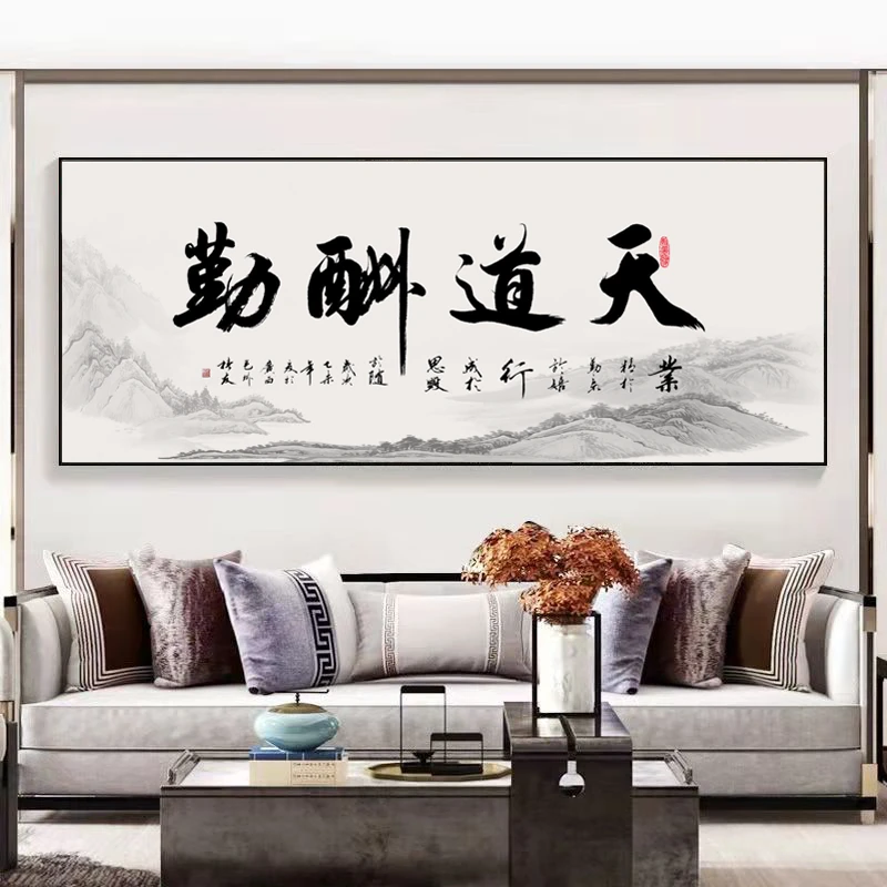 腾景空间【横版画多款】中式字画新中式客厅画轻奢立体晶瓷装饰画