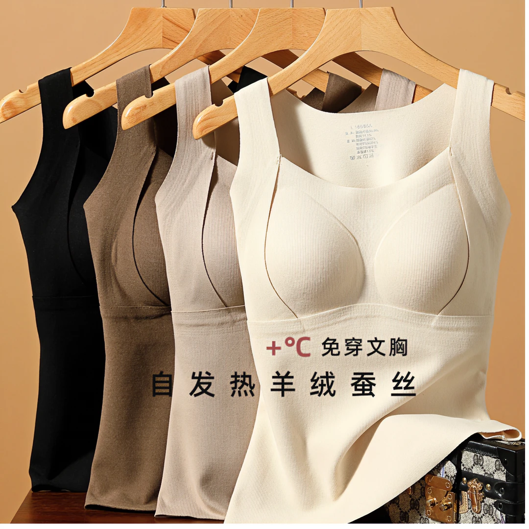 德绒保暖背心女士发热带胸垫免穿文胸内衣冬季无痕防寒打底衫上衣