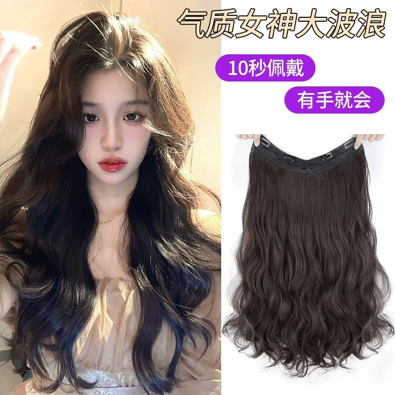 假发女长卷发一片式假发波浪卷蓬松隐形无痕长发假发片头顶假发片