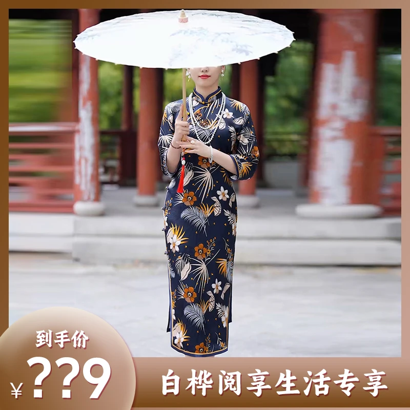 徐永良52882一片式古法中国风ins旗袍醋酸印花修身显瘦中长款春夏