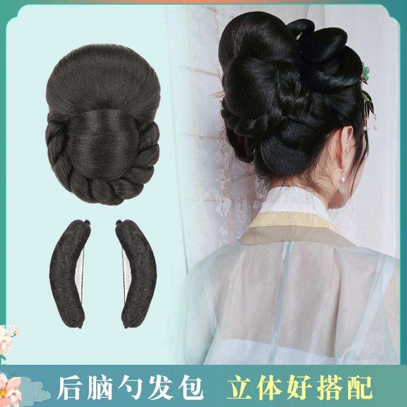 新娘秀禾辫子盘头假发丸子头后脑勺发包汉服造型发髻发包古装垫发