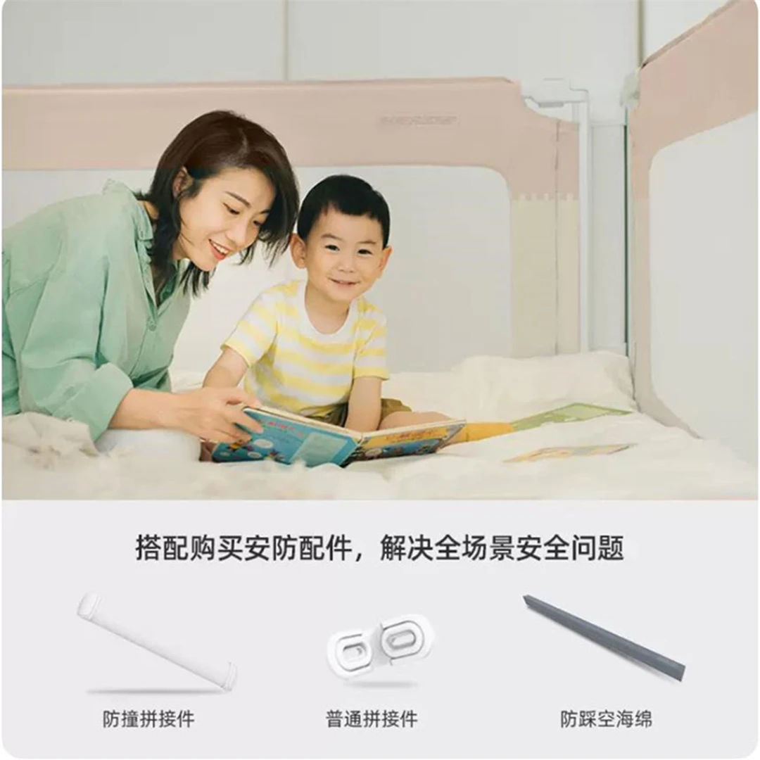 BOLIN BOLON果然好奇床围栏 宝宝防摔防护栏婴儿童床边护栏床挡
