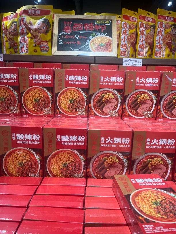 代购东来超市酸辣粉火锅粉番茄粉