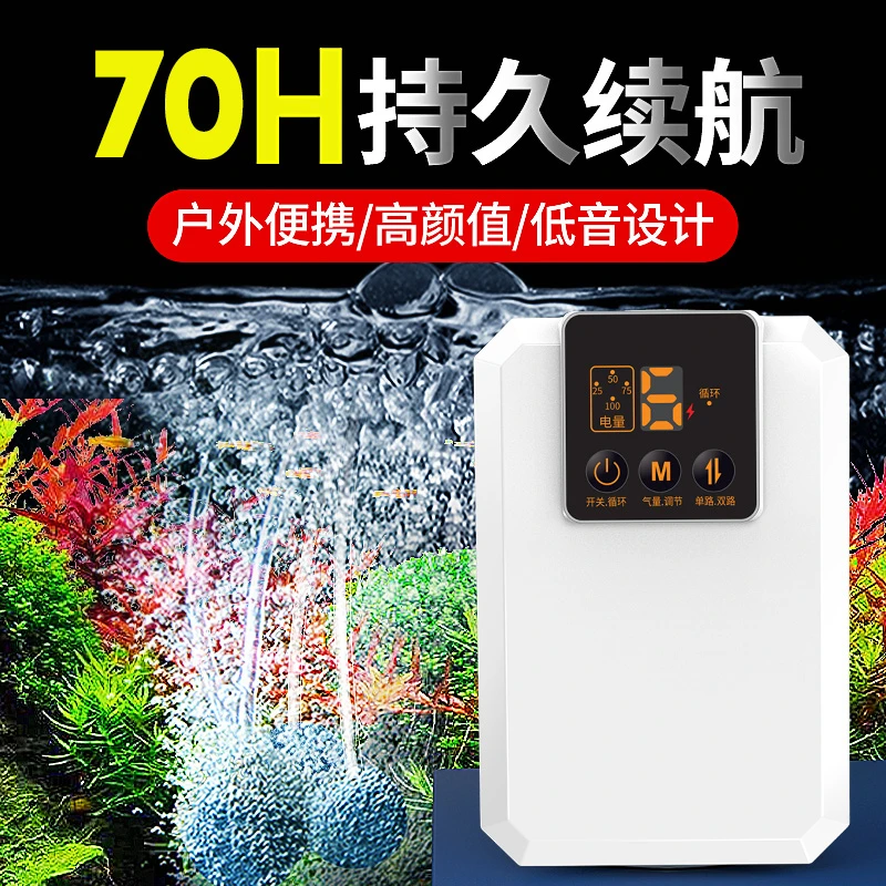 充电两用增氧泵钓鱼充氧鱼塘鱼缸增氧泵大功率鱼塘增氧机制氧鱼池