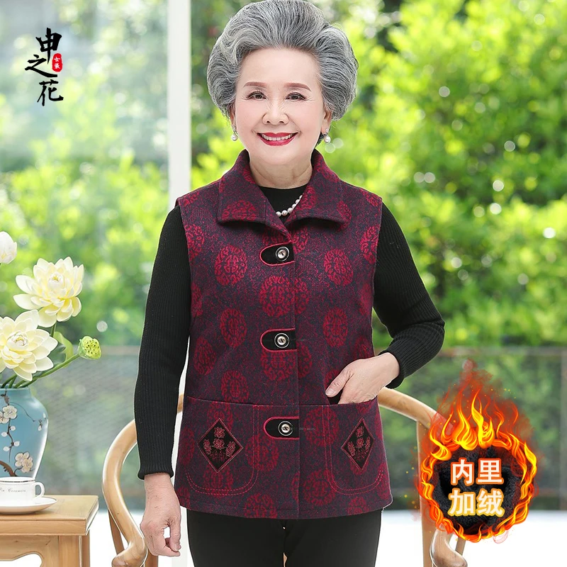 中老年秋冬新款女装奶奶装马甲加绒加厚老太太背心外穿妈妈装马夹