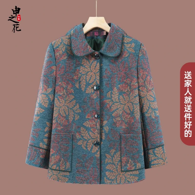 中老年人春秋装外套女奶奶洋气外穿上衣妈妈秋冬老人太太宽松衣服