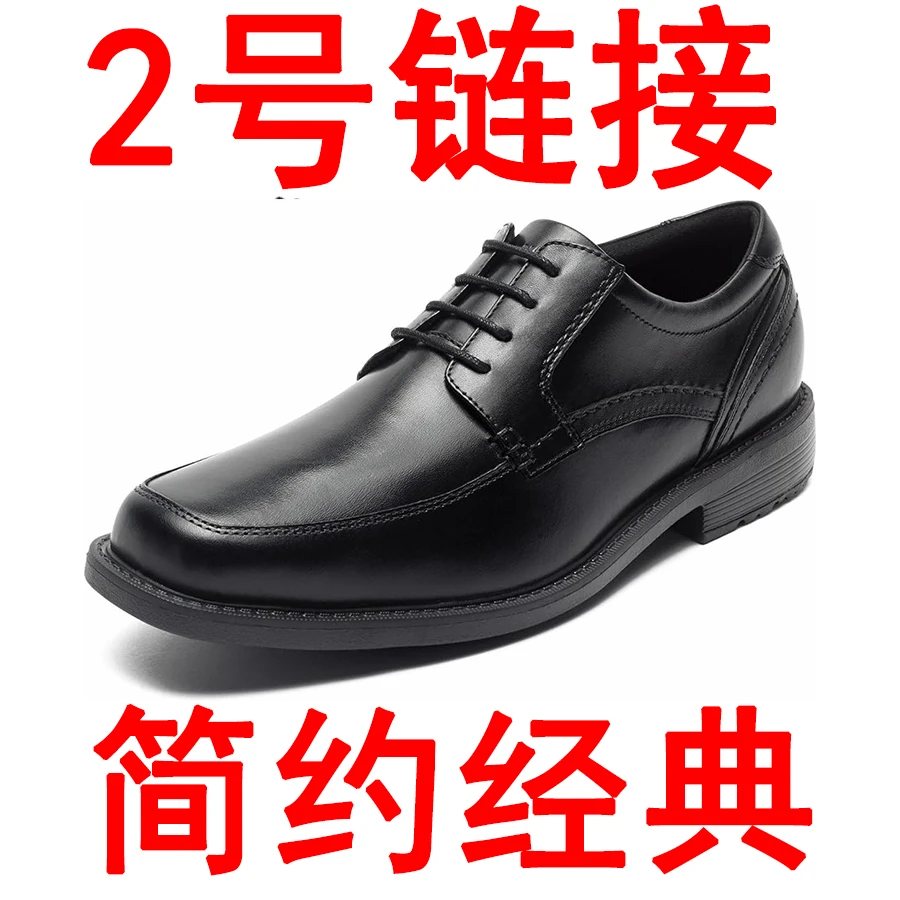 【小帅专用②】透气黑色软底经典休闲男鞋子男士舒适秋季系带皮鞋