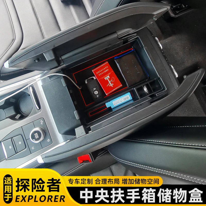 23-25款福特探险者扶手箱储物盒车载置物盒探险者汽车用品配件