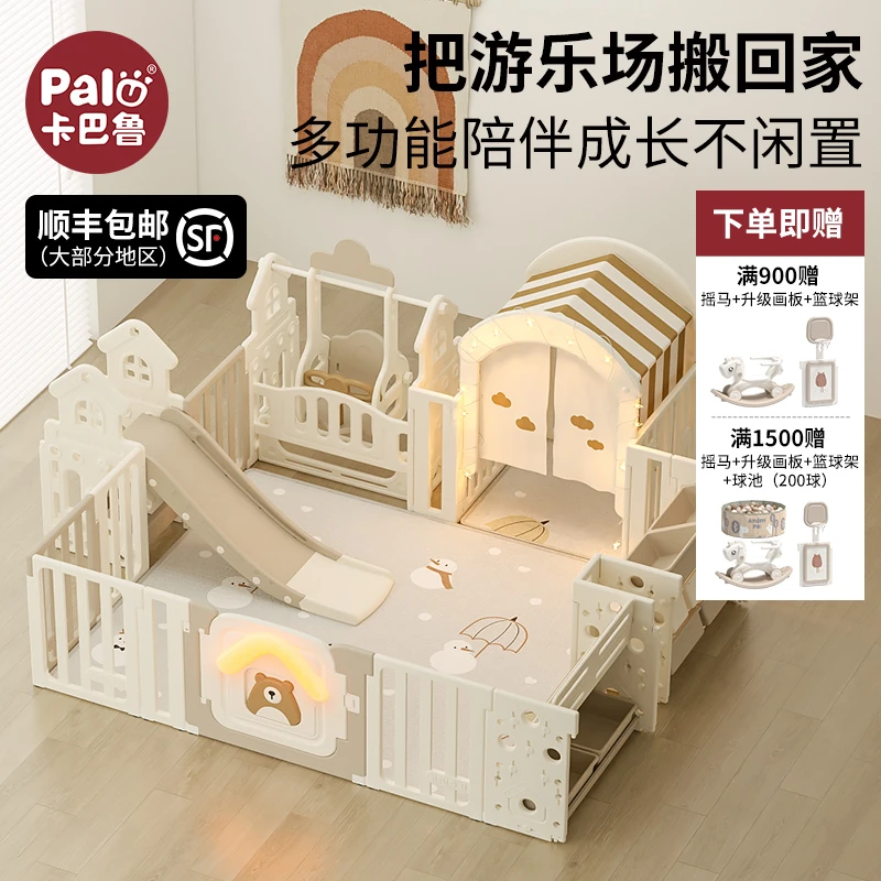 卡巴鲁小房子儿童游戏围栏地上婴儿防护栏客厅家用爬行垫宝宝室内