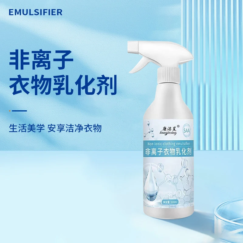 【直播专享】衣物清洗剂免水洗清洁神器羽绒服专用去污去油渍干洗剂