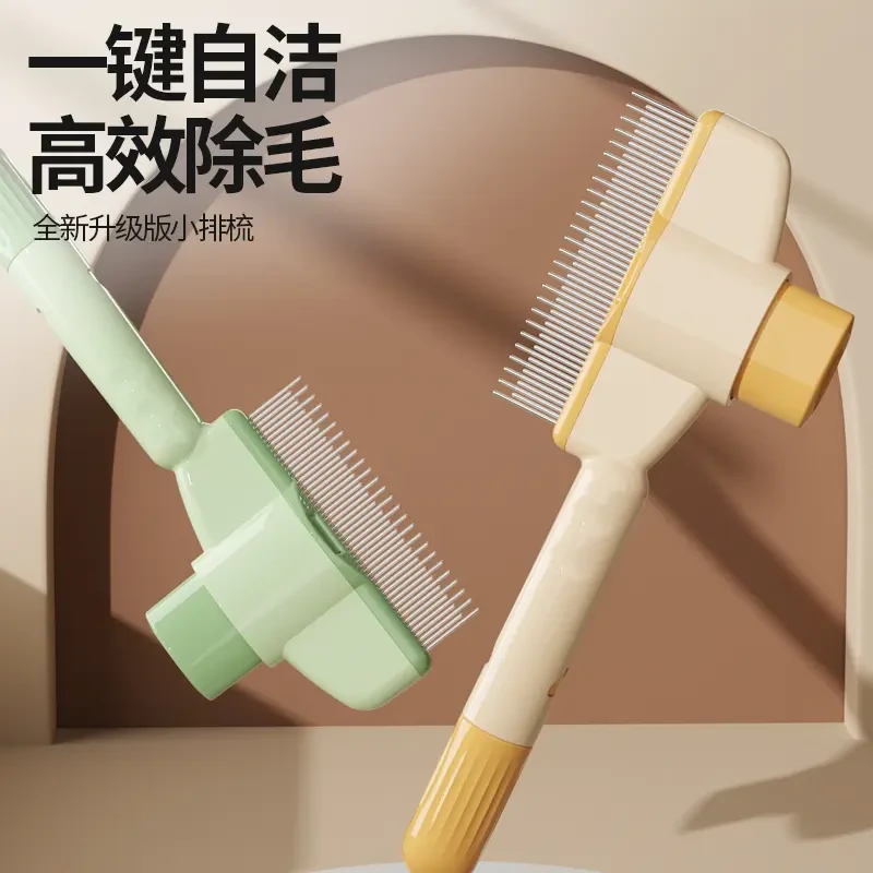 【速发】猫咪狗梳子开结去浮毛神器宠物自洁梳排梳长毛按摩打结除