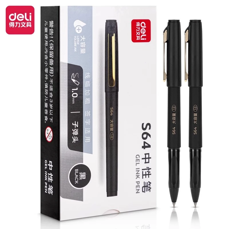 得力大容量拔帽中性笔1.0/0.7mm子弹头商务签字笔