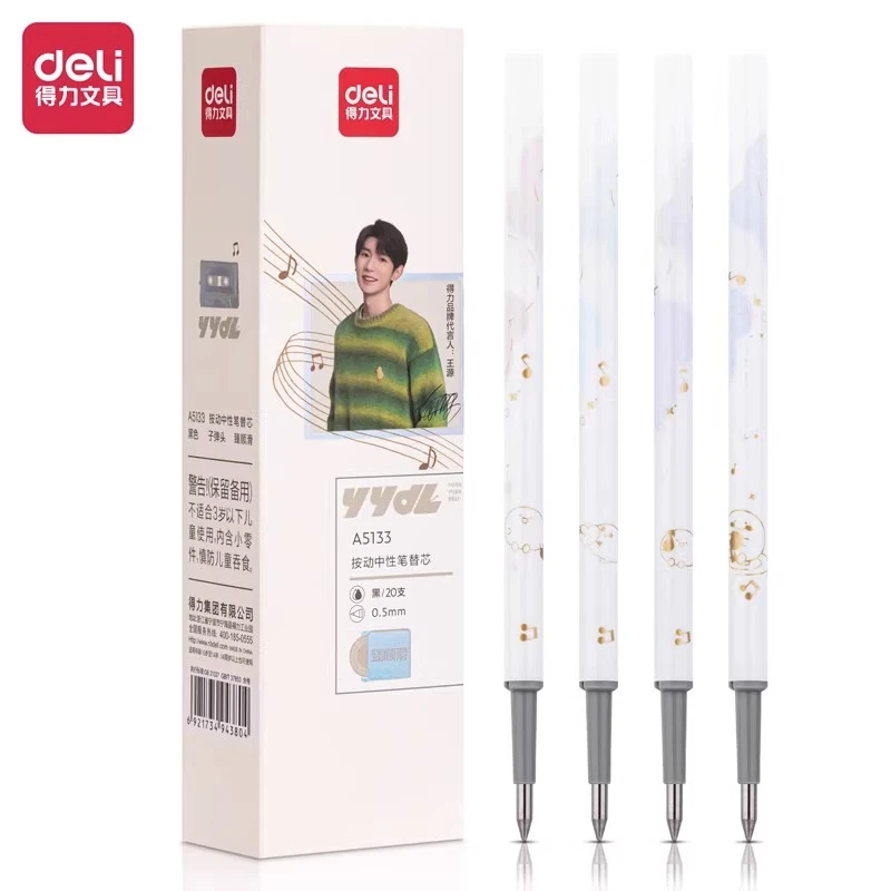 【源源得力王源联名】臻顺滑笔芯0.5高颜值按动子弹头黑笔芯