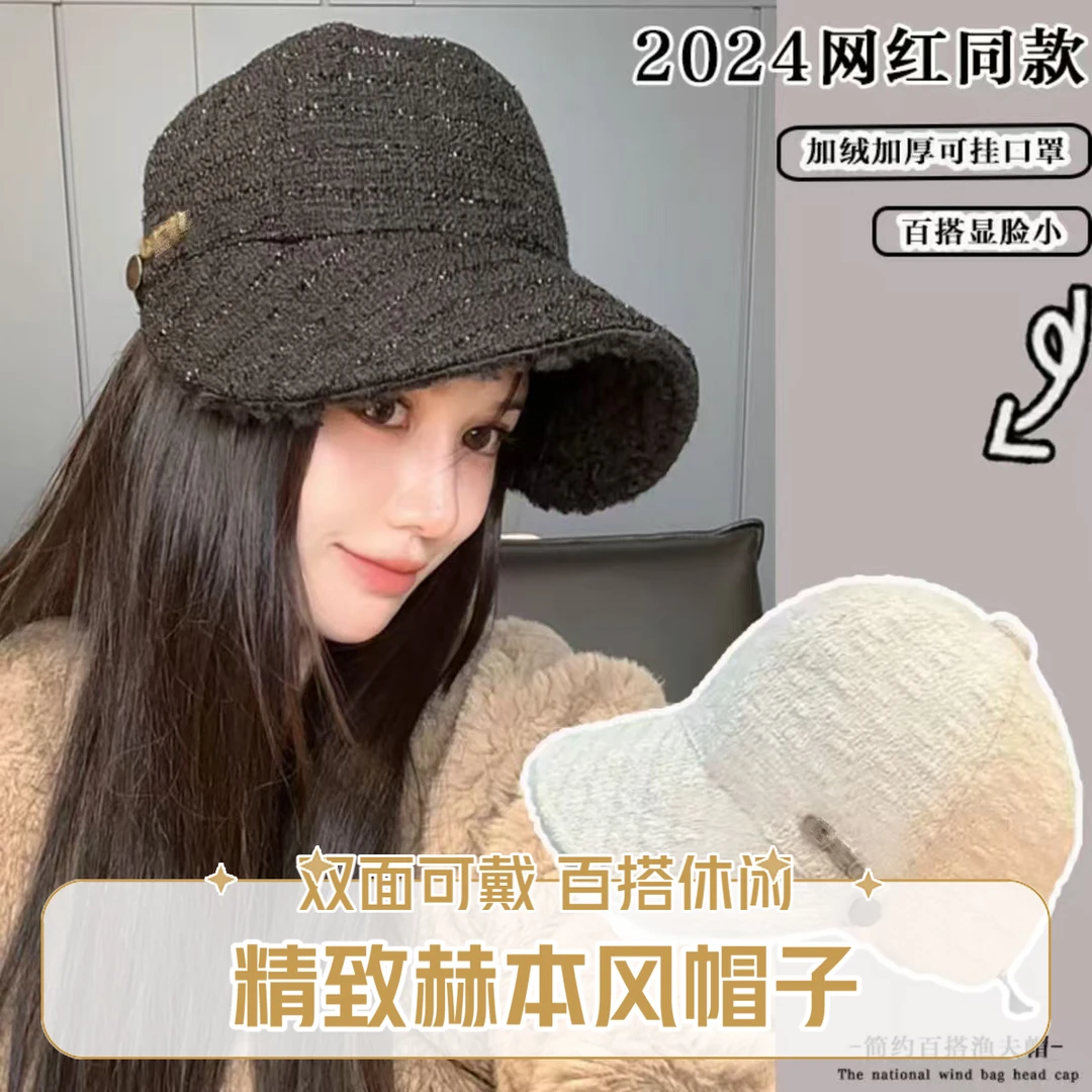 秋冬小香风大头围双面可戴羊羔绒帽子大帽檐显脸小保暖鸭舌帽百搭